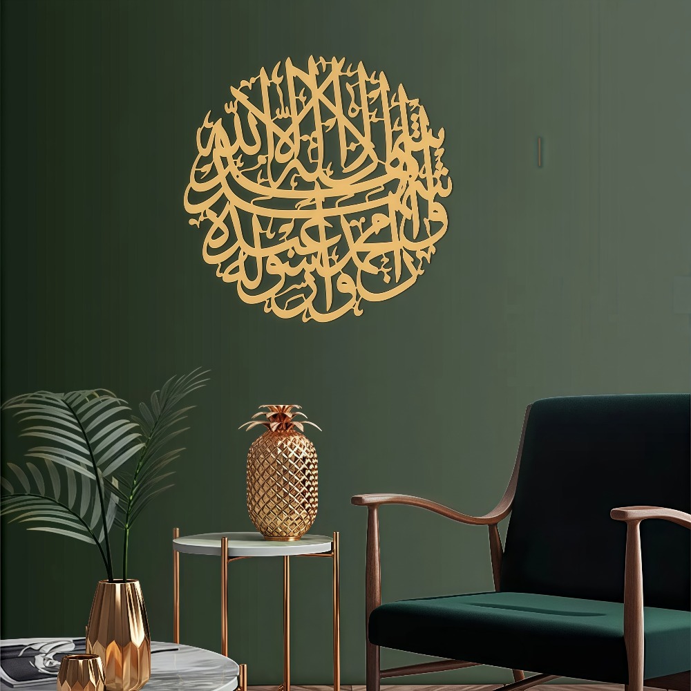 Home Decor Gold - CIFBUY IJzeren Wanddecoratie Islamitische Arabische Kalligrafie