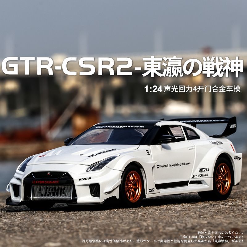 Home Decor Gift - 1:24 Schaal Nissan GT-R R35 CSR2
