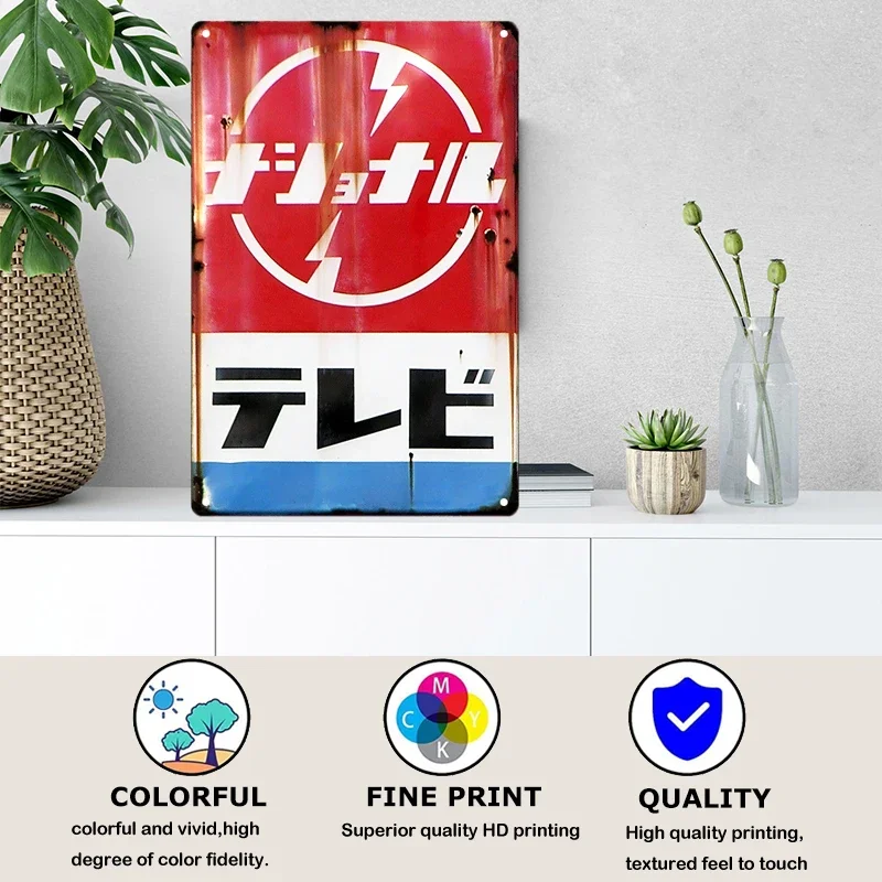 Tin bord Japanse stijl merk vi - Home Decor Shop recensie en prijs