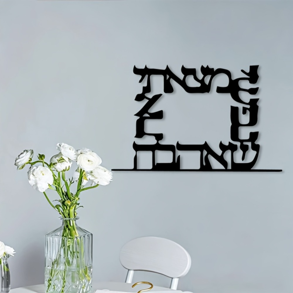 CIFBUY Moderne Hebreeuwse Lett - Home Decor Gift recensie en prijs