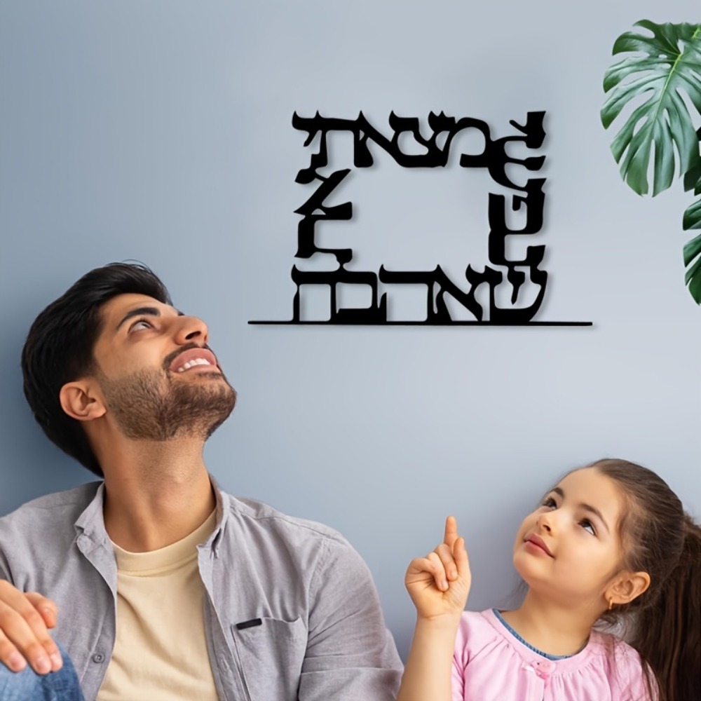 CIFBUY Moderne Hebreeuwse Lett - Home Decor Gift recensie en prijs