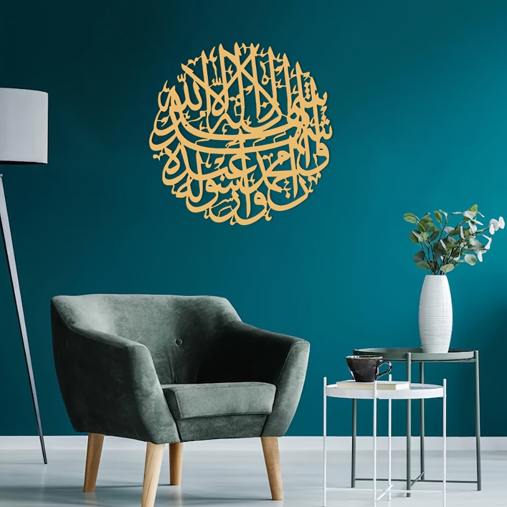 CIFBUY IJzeren Wanddecoratie I - Home Decor Gold recensie en prijs