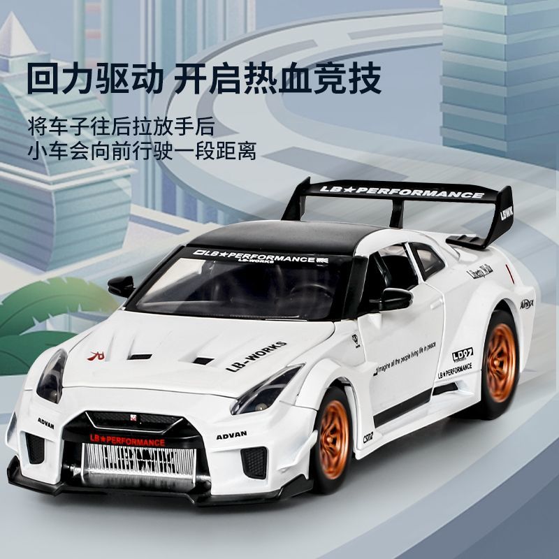 1:24 Schaal Nissan GT-R R35 CS - Home Decor Gift recensie en prijs