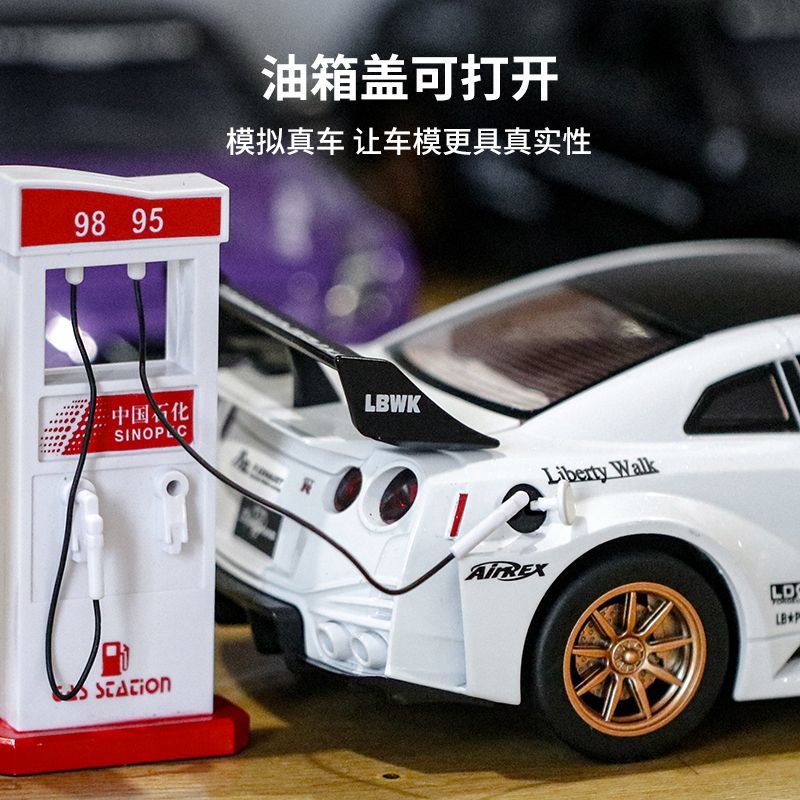 1:24 Schaal Nissan GT-R R35 CS - Home Decor Gift recensie en prijs