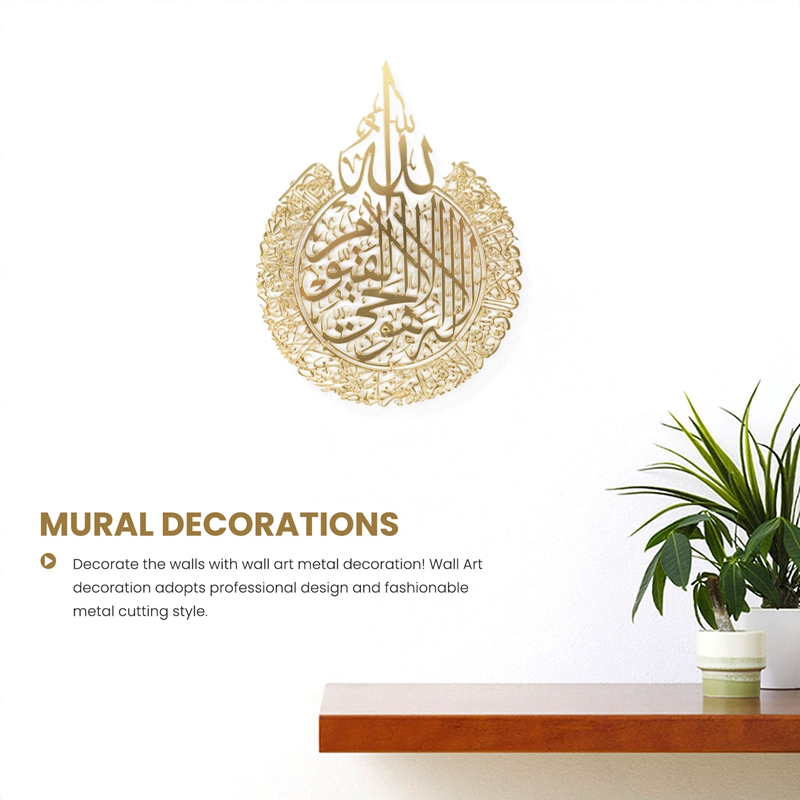 Islamitische wanddecoratie, is - Home Decor Gift recensie en prijs