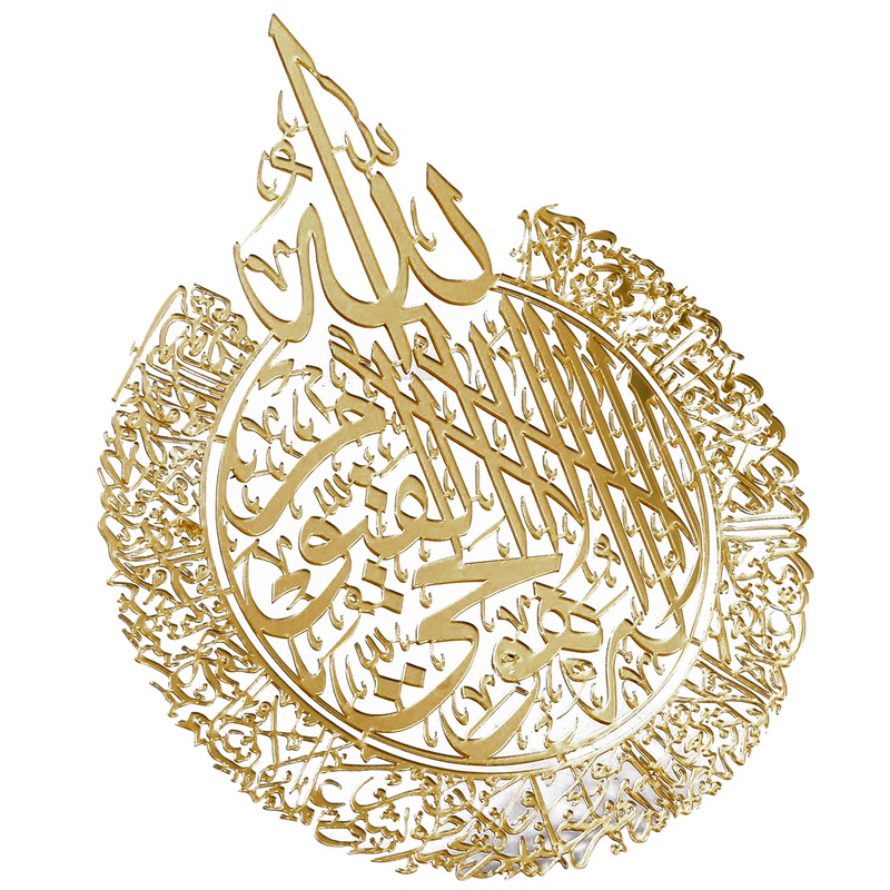Islamitische wanddecoratie, is - Home Decor Gift recensie en prijs